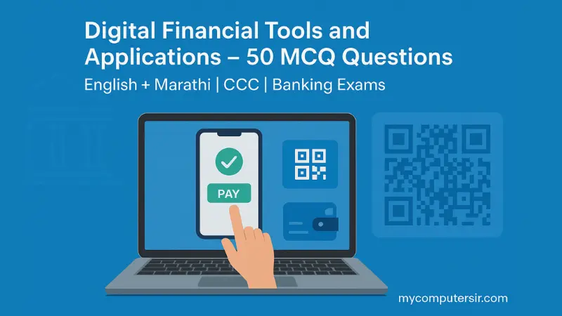 Digital Financial Tools and Applications 50 MCQ Questions and Answers English Marathi