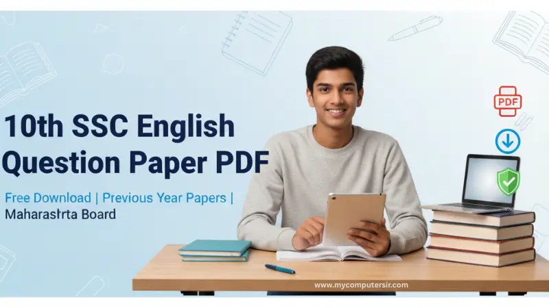 10th SSC English Question Paper PDF