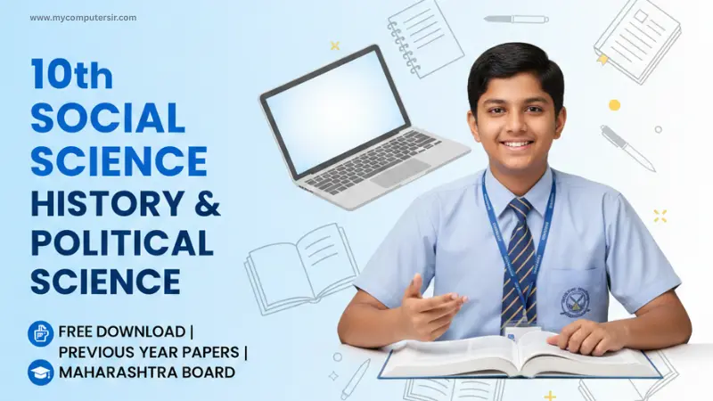 SSC 10th History Political Science Paper 1 Social Science